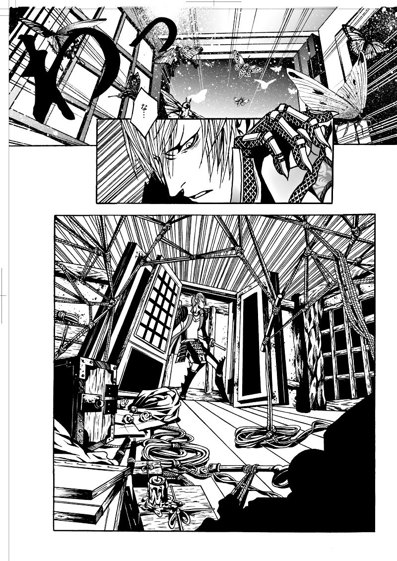 Nausea page 11 full