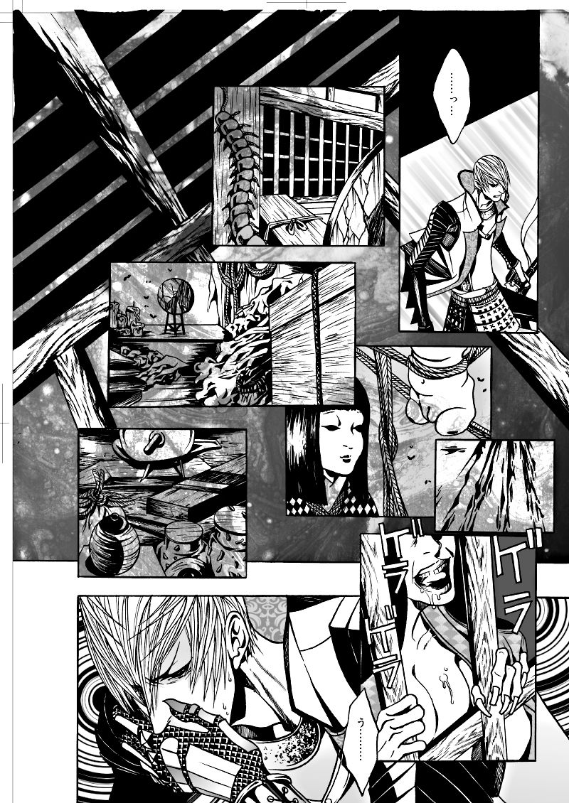 Nausea page 12 full