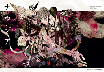 [Judo Chop (Akizou)] Nausea (Sengoku Basara) [Digital] cover