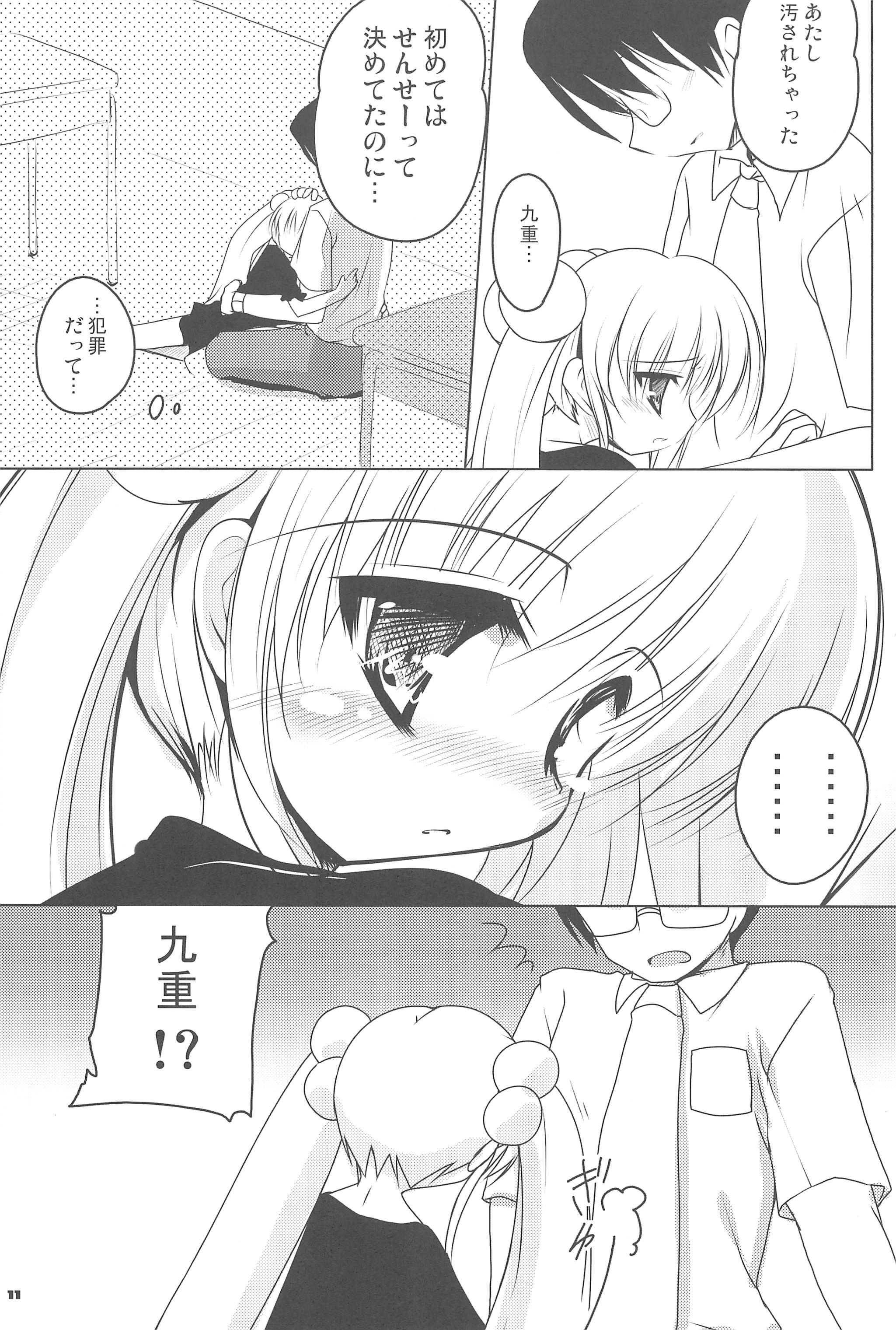 Kokuhaku no Jikan ~Kokuhaku no Jikan Bon Soushuuhen + α~ page 11 full