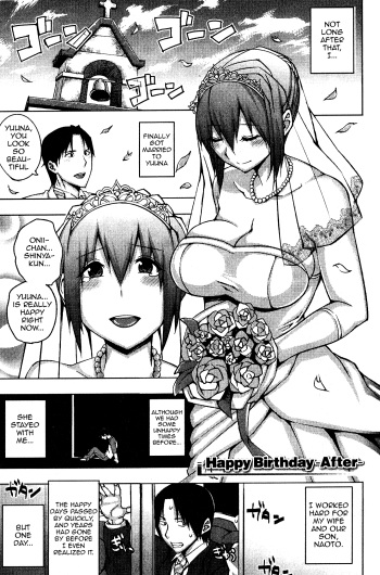 [Uruujima Call] Happy Birthday -After- (Sex Holic) [English] {Hennojin} cover
