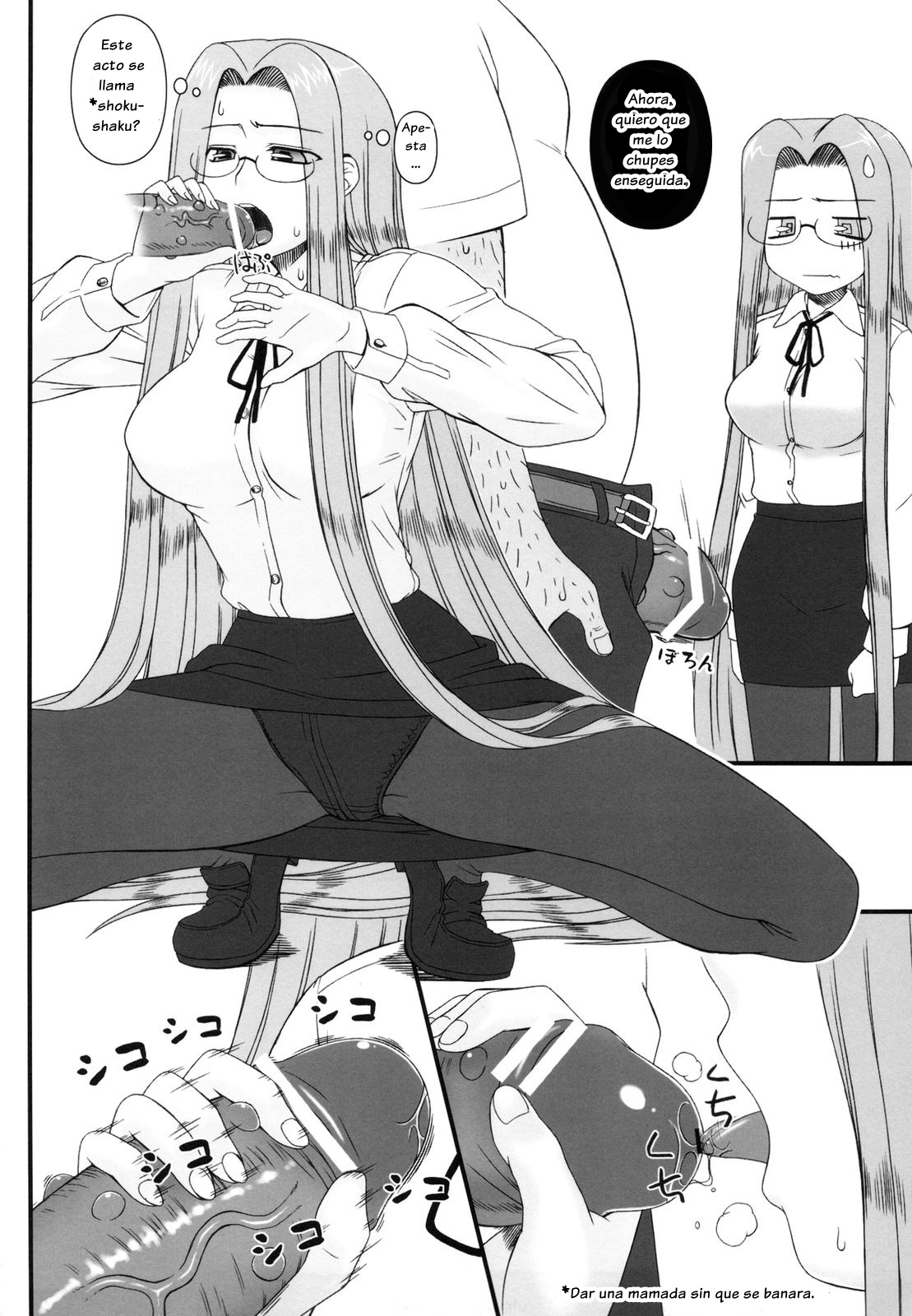Netorareta Hime Kihei ~San no Kusari~ page 12 full