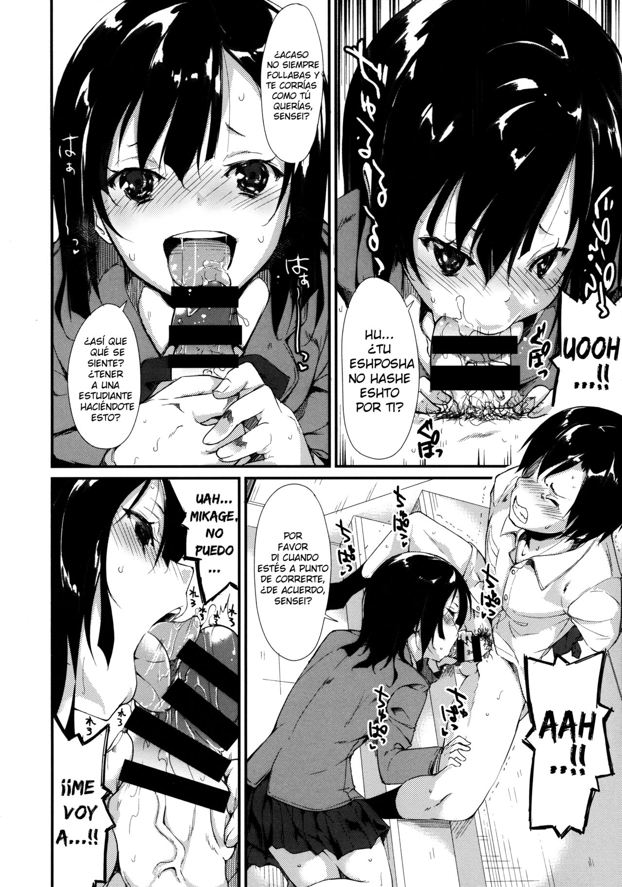 Shoujo M page 11 full