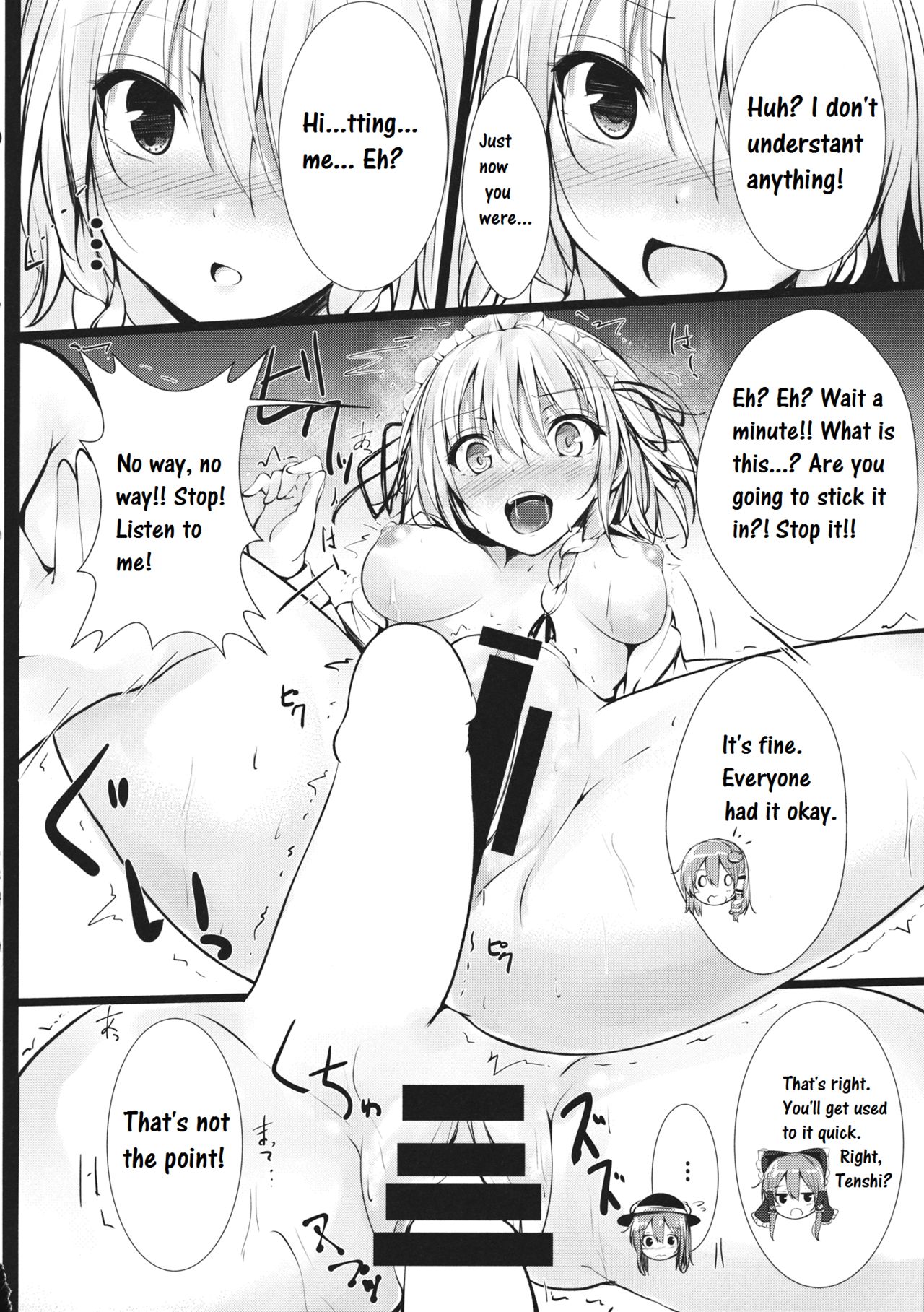 Gensou Panic page 11 full