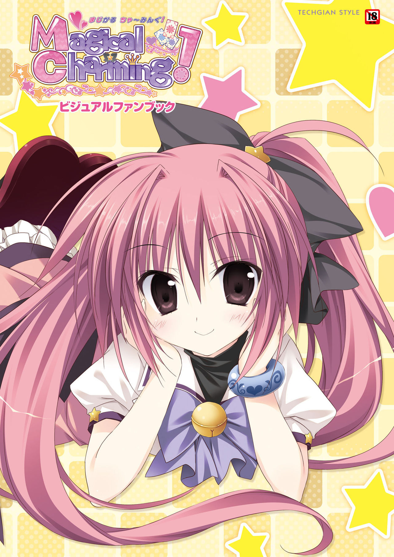 Magical Charming! VFB page 1 full