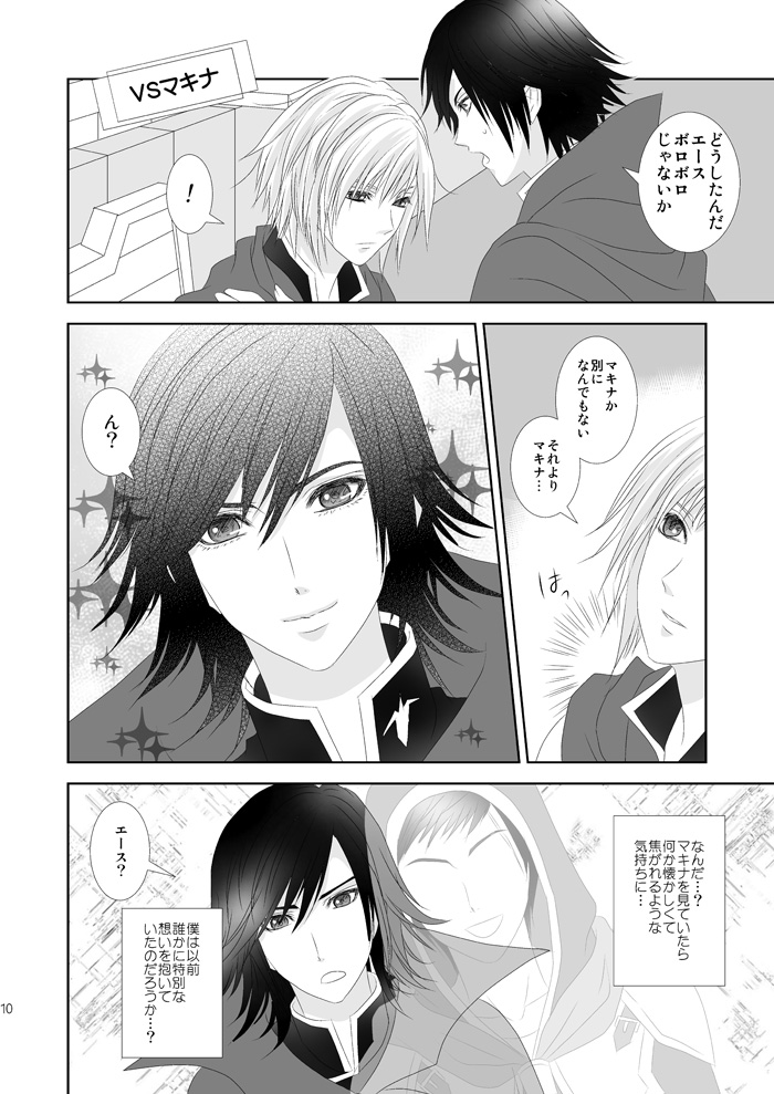 Cross Poker page 10 full