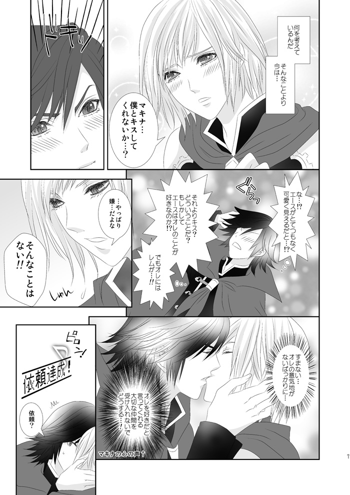 Cross Poker page 11 full