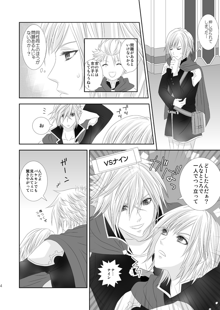Cross Poker page 4 full