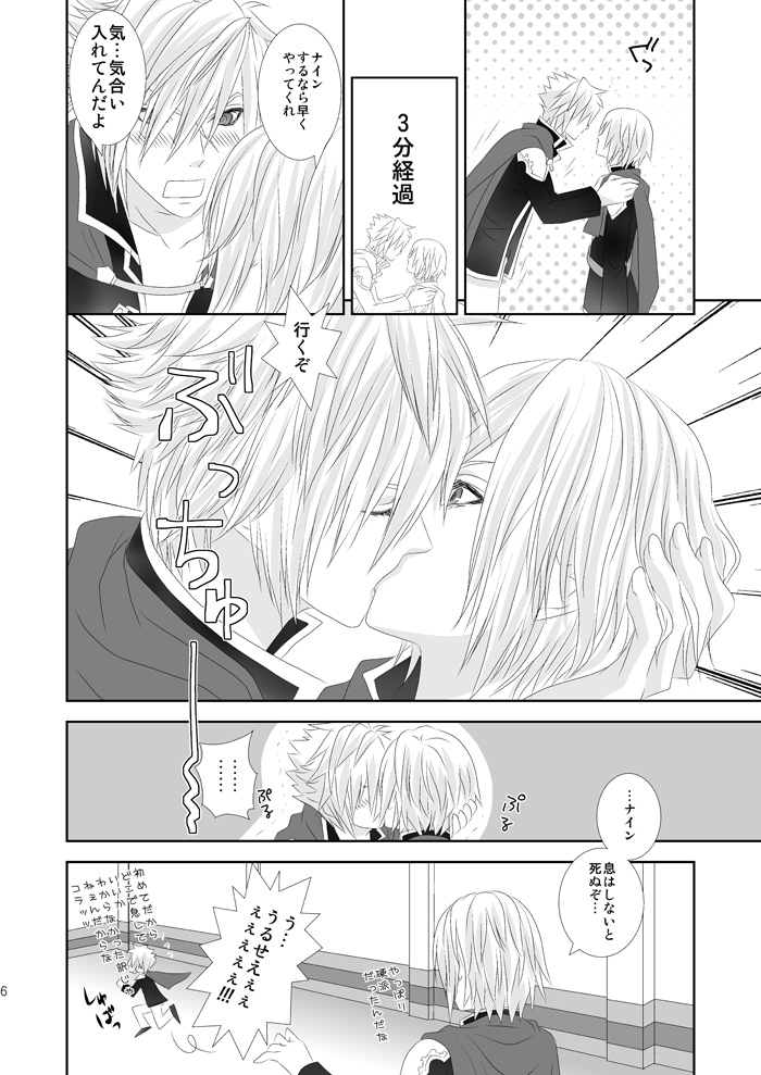 Cross Poker page 6 full