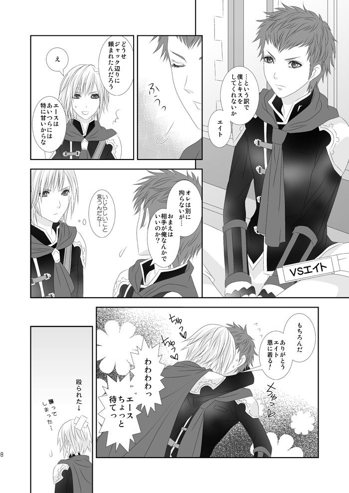 Cross Poker page 8 full