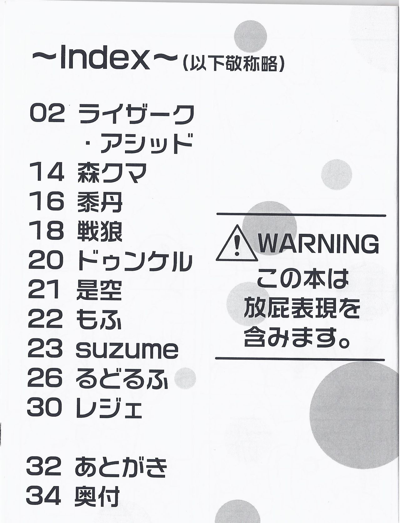 OVERDOSER 2 page 2 full