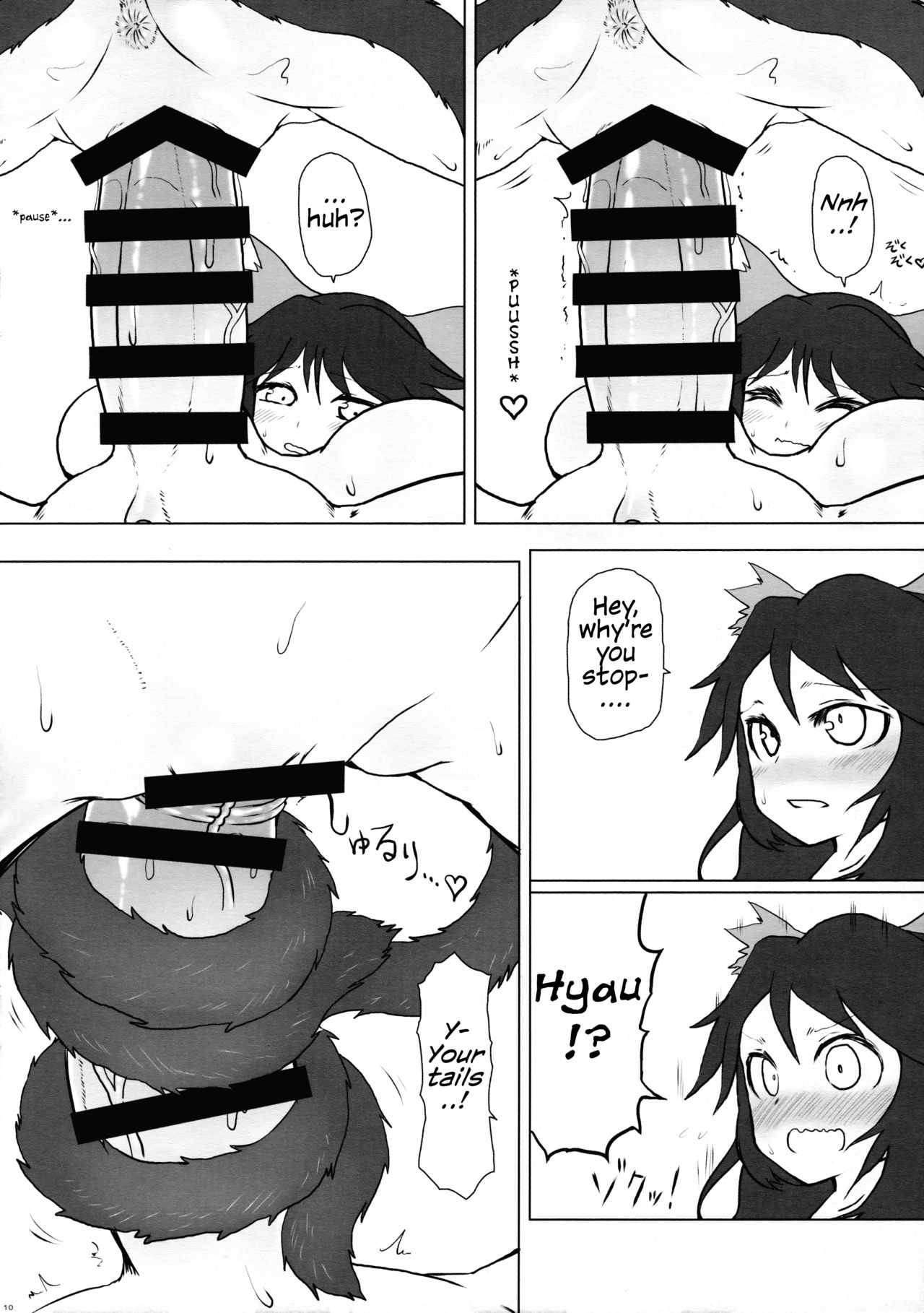 Shizumete Choudai! Orin-chan! page 10 full