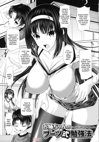 [Shindou Hajime] Onee-chan no Boots-shiki Benkyouhou | Onee-chan's Boot Style Study Session (S Otome × M Danshi no Gyaku Zeme Ganbou) [English] [desudesu] cover