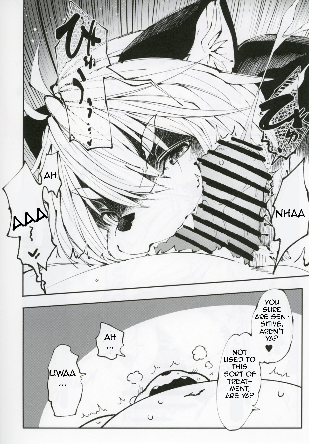 Ya Laika / Alternative: Osu-Pako page 9 full