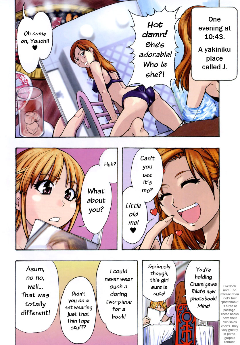 Shining Musume. 3. Third Go Ahead! page 3 full