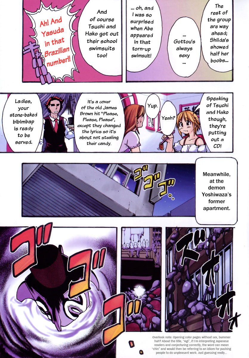 Shining Musume. 3. Third Go Ahead! page 4 full