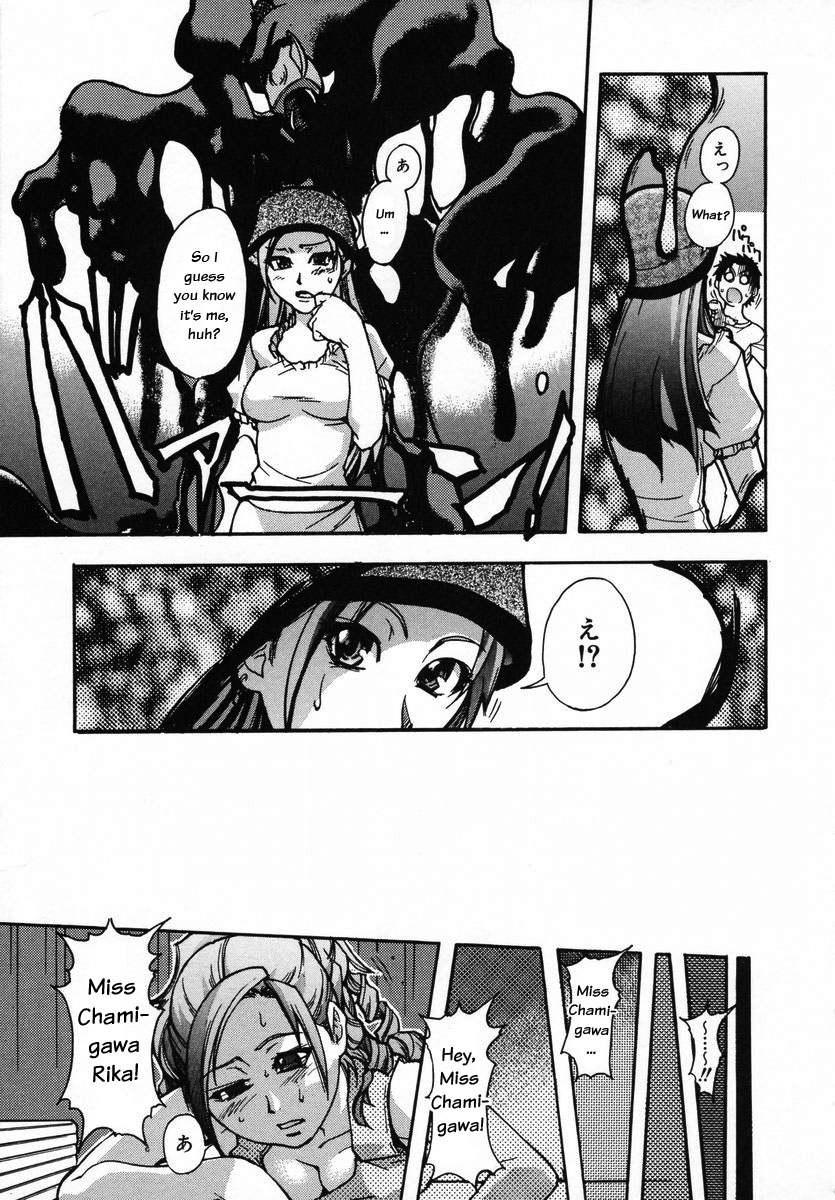 Shining Musume. 3. Third Go Ahead! page 8 full