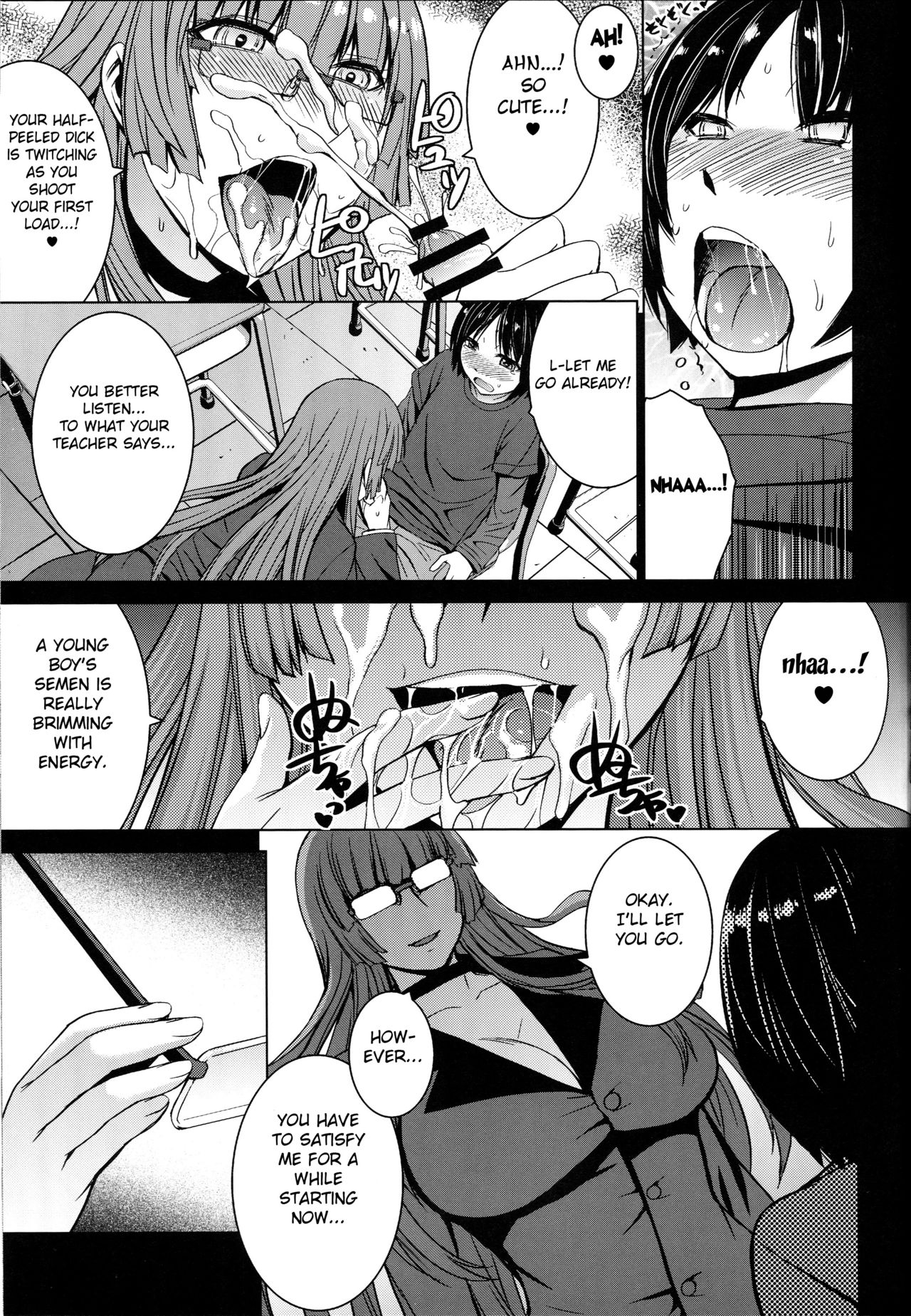 Inma Futatabi - Succubus comes again. page 8 full