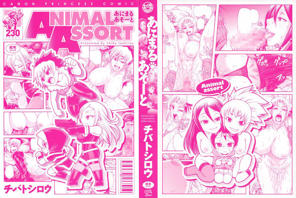 Animal Assort Ch. 1-4 page 4 full