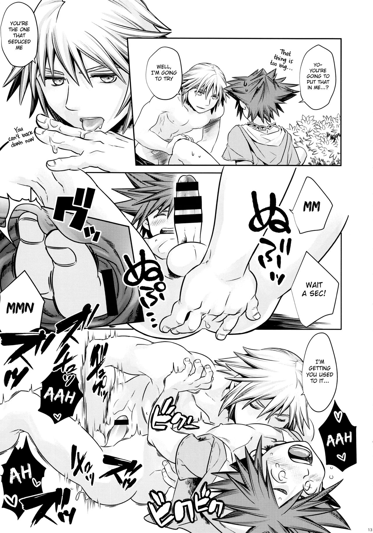Doko Miten no page 12 full
