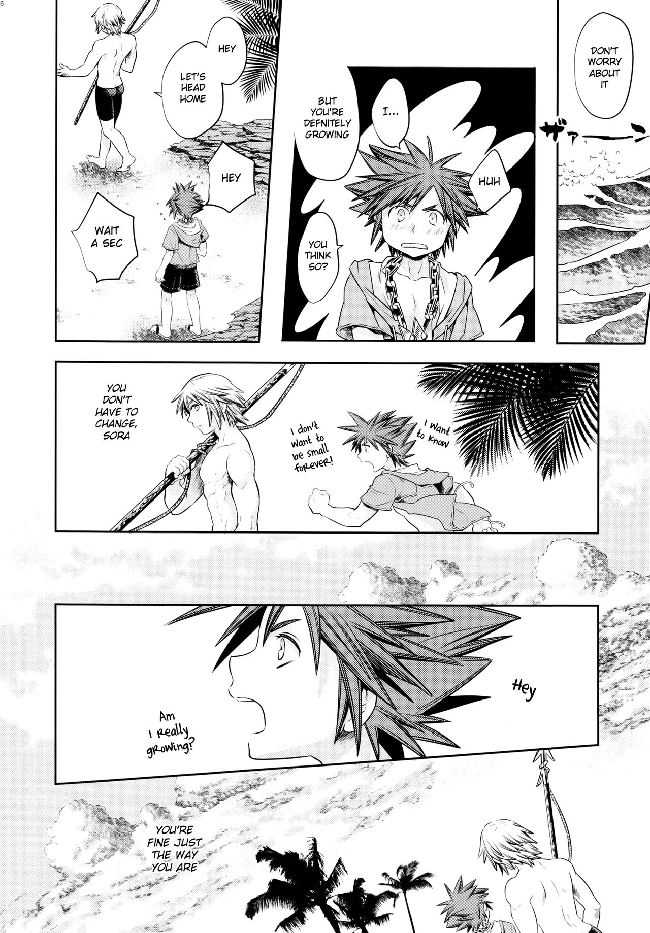Doko Miten no page 5 full