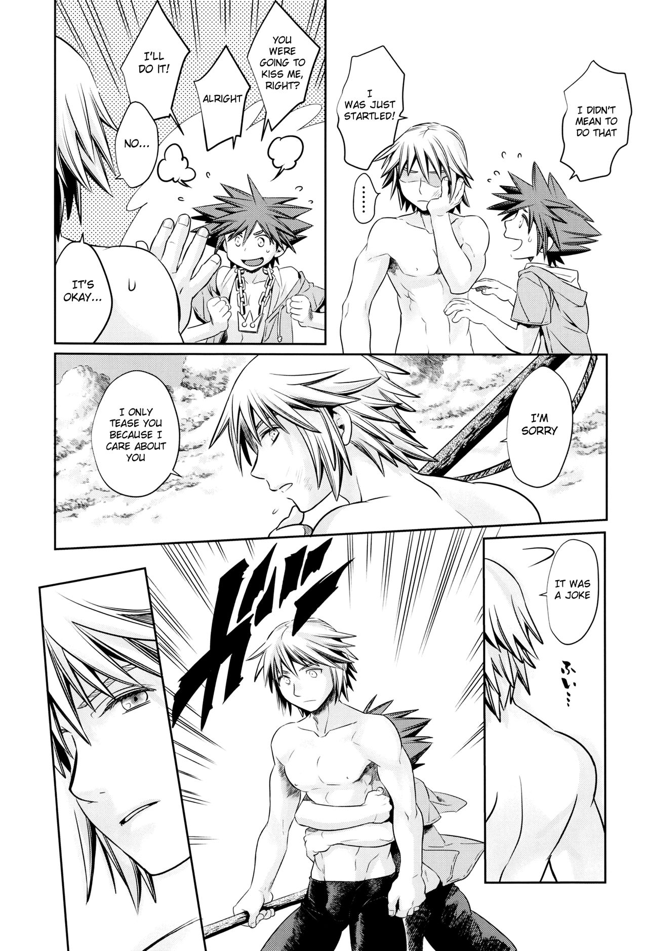 Doko Miten no page 7 full