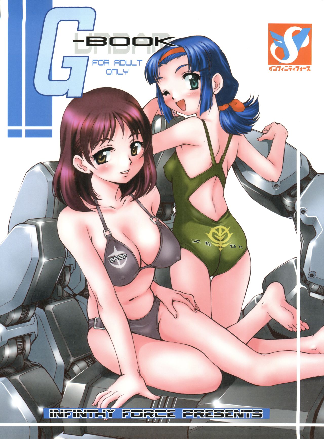 G-Book page 1 full