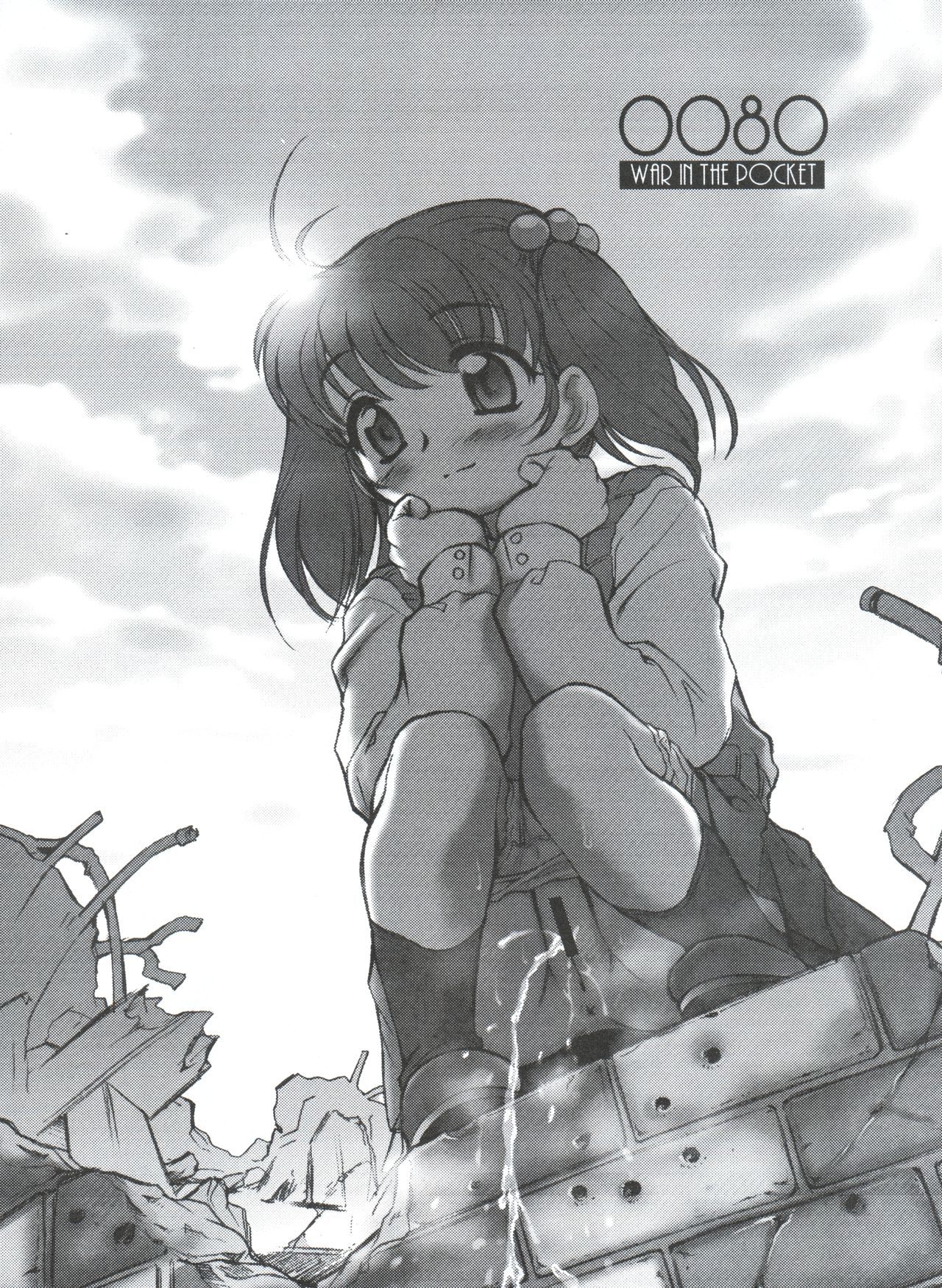 G-Book page 12 full