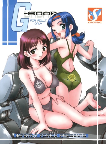 (C63)  [Infinity-Force (Mercy Rabbit, Bloomer Hogero, Captain Gomez, Yamashita Woory)] G-Book (Gundam) cover