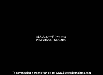 [Ponpharse] Naoko-san to Boku -Futaridake no Himitsu no Jikan- | Naoko-san and I - Our Secret Time Together [English] [TigorisTranslates] cover