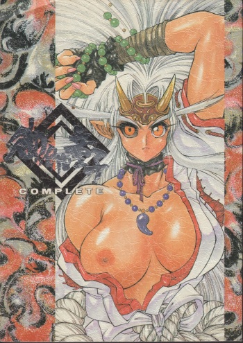 (C48) [Studio Amunats (Tanuma Yuuichirou)] Otogi Douji COMPLETE cover