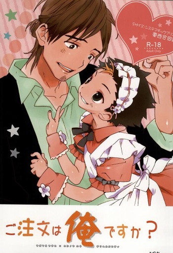(SUPER24) [S-Size (Shinachiku, Matsu Mugikoma)] Gochuumon wa ore desuka? (Haikyuu!!) cover