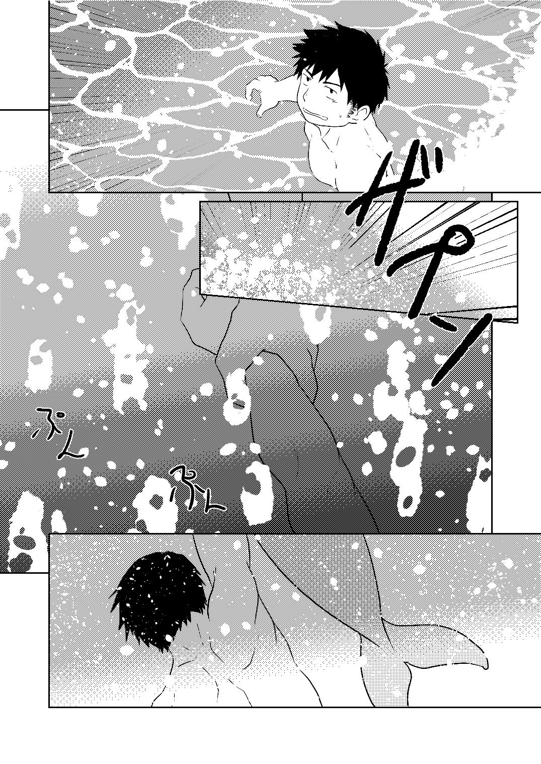 Down by the Wave page 10 full