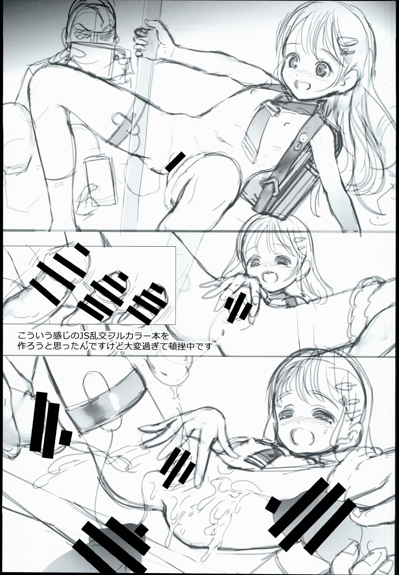 Pre16s page 9 full