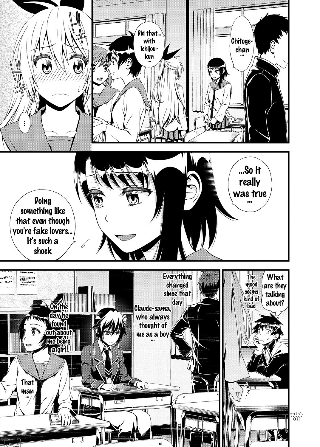 Sakimidare+ page 10 full