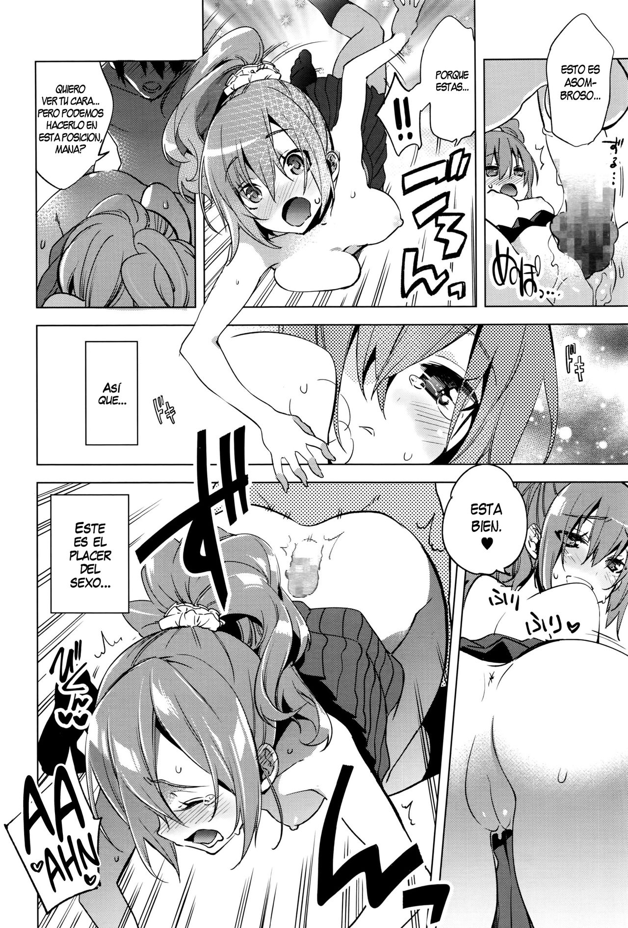 Maketakunai no page 12 full