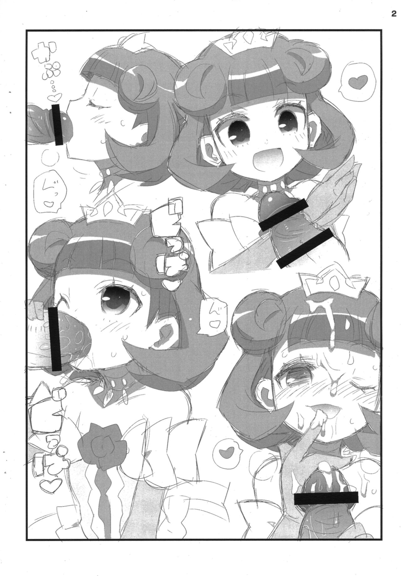 Suki Suki♡ Gloria-chan page 2 full