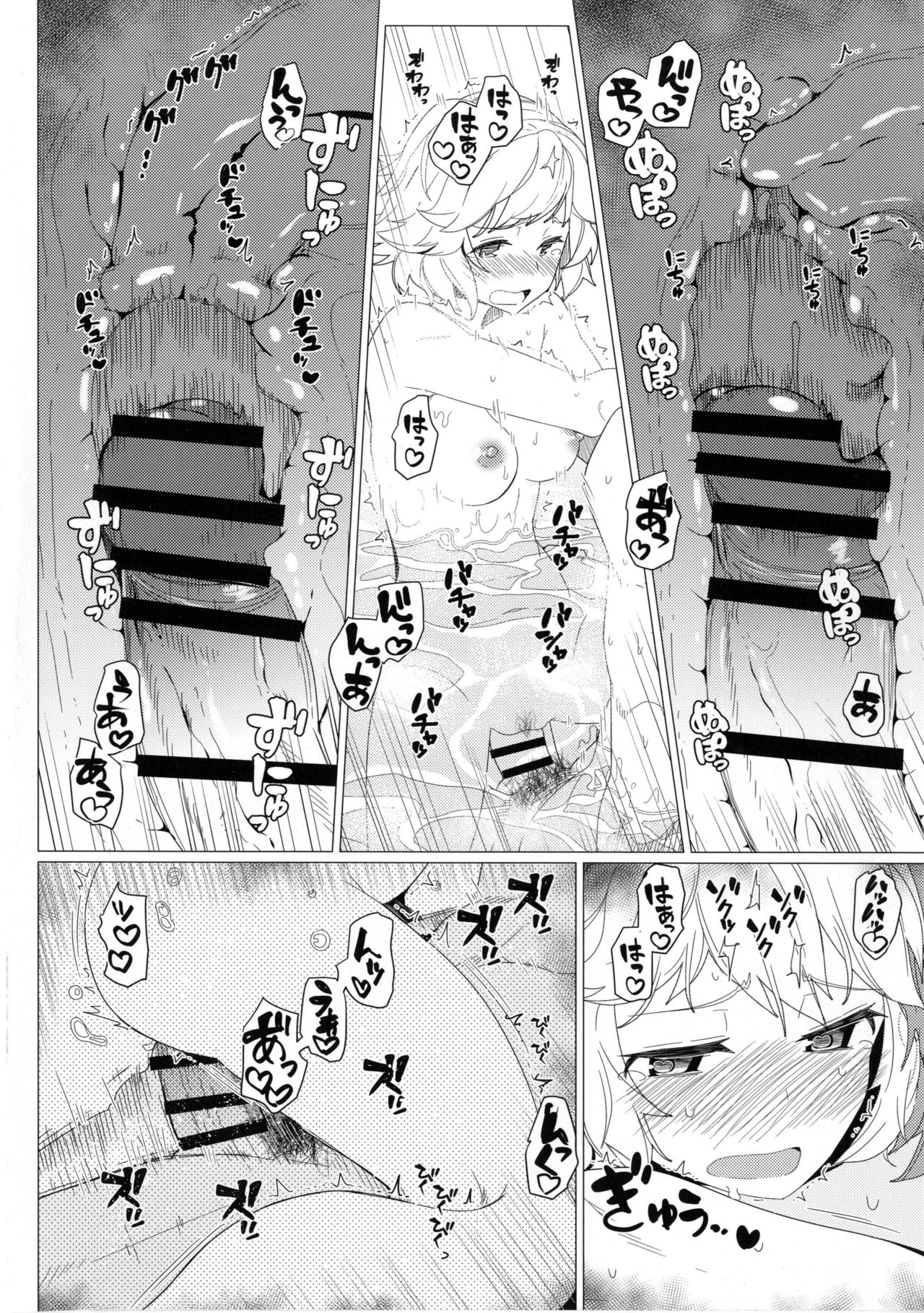 GIRLFriend's 10 page 12 full