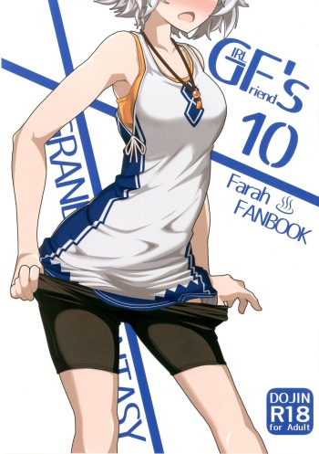 [Kyokutou Koumuten (Kikunosukemaru)] GIRLFriend's 10 (Granblue Fantasy) [Digital] cover
