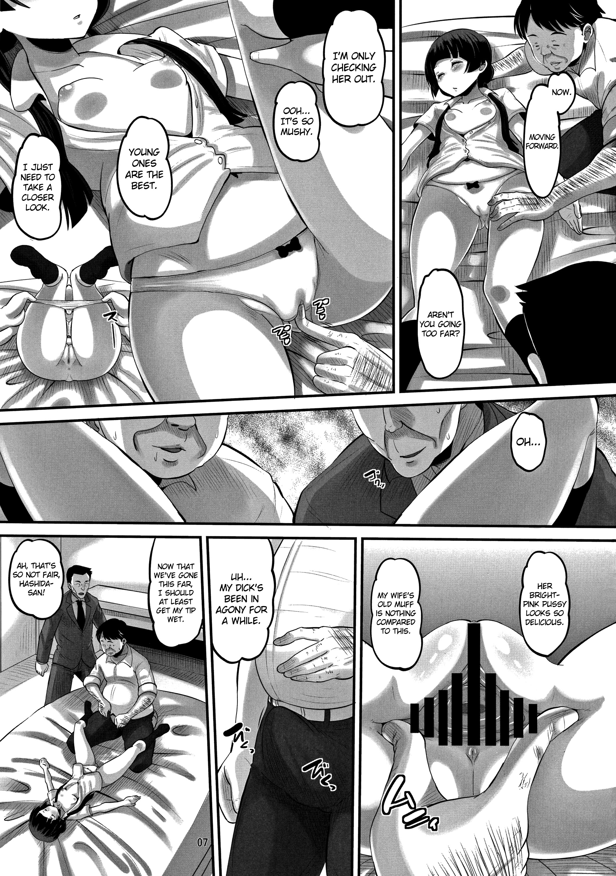 Machi-chan Tokai wa Abunai yo? page 6 full