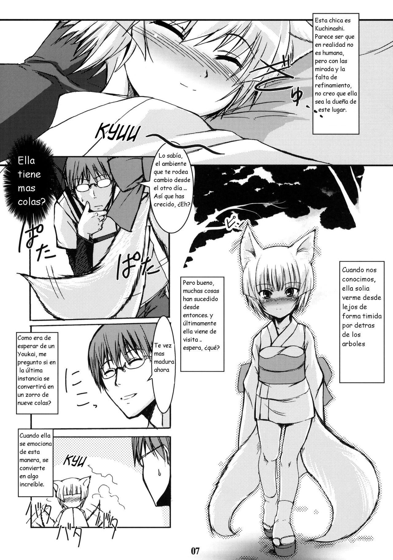 Byakko no Mori Sono Ni page 7 full