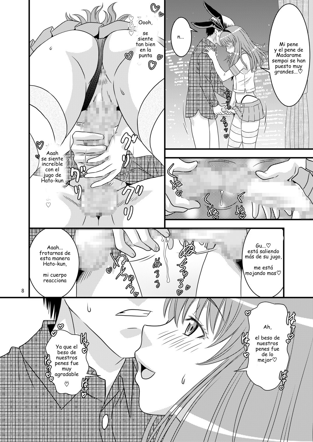 Genshiken no Hon San Satsu-me page 8 full
