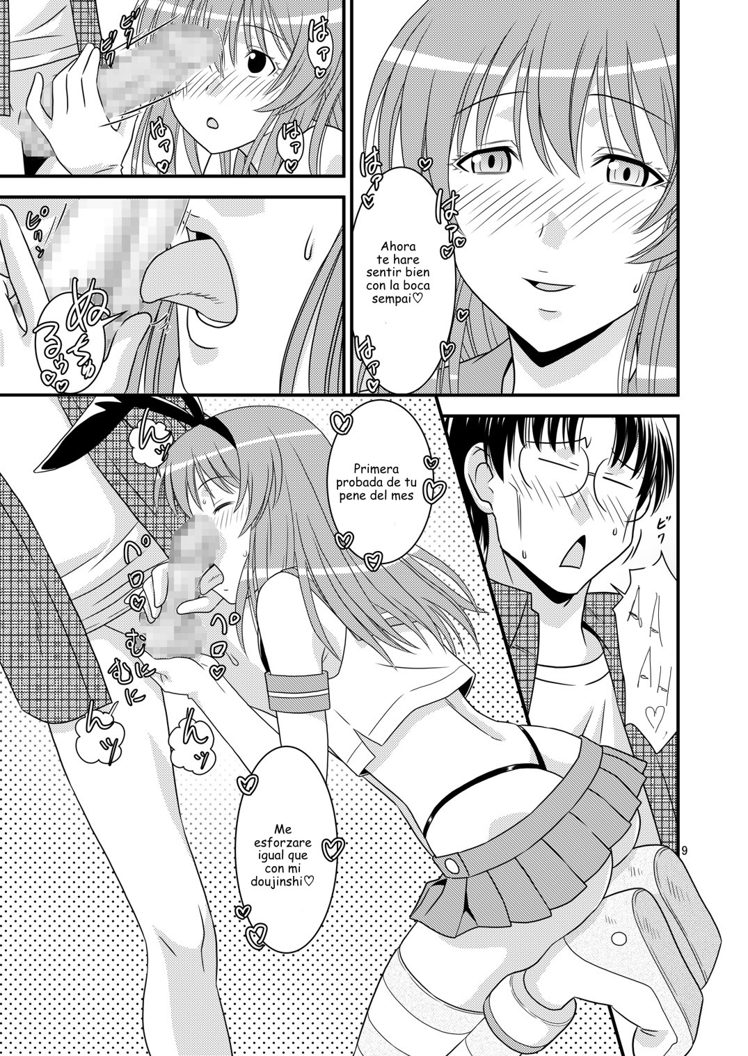 Genshiken no Hon San Satsu-me page 9 full