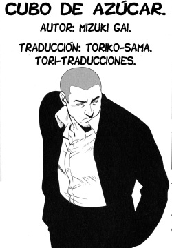 Cubo de azucár