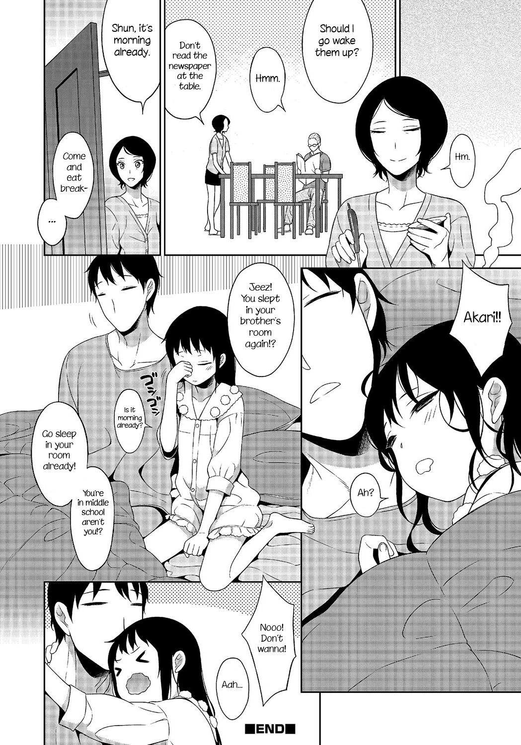 Amabura! page 12 full