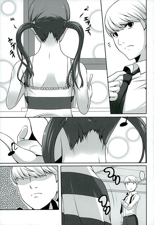 Otona na Nanako page 11 full