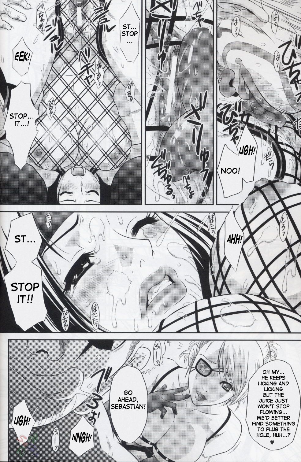 Benikage Inu page 11 full