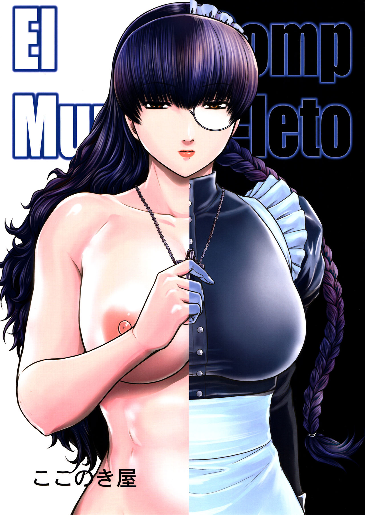 El mundo completo   =Vile= page 2 full