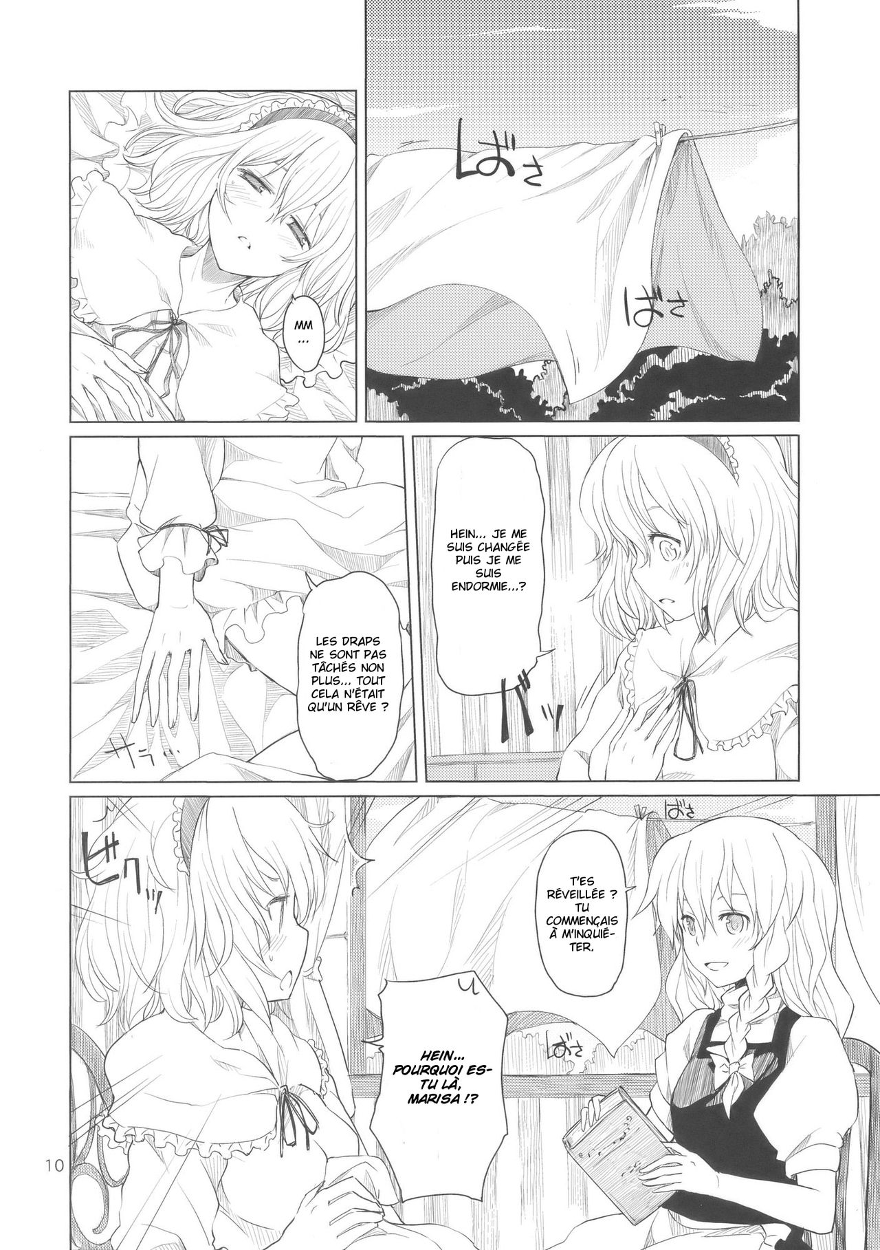 Alice no Jikan page 11 full