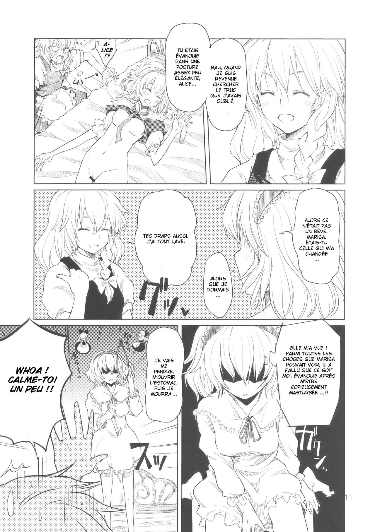 Alice no Jikan page 12 full